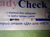 Как ваши дела??
