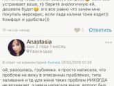 Дама прям сделала мой день сегодня ?