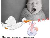 всем кто ждёт )