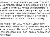 Доброе утро