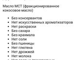 Витамин D3🏆