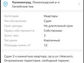 Калининград
