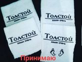 Моя очередная работа на заказ