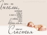 6 месяцев пупсам