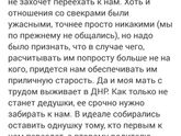 Счастье рядом. Часть 8.
