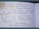 Суперский рецепт！