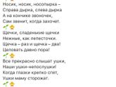 Тактильные стишочки)))