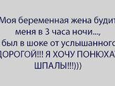 Беременность....