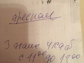 Выписали сегодня нас ,ну