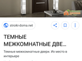 Ремонт