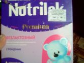 Кто пробовал такую смесь?