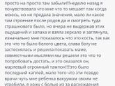 А это мой отзыв о 4 роддоме г.Новосибирска