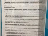 Прививки ставить или нет!?Казахстан