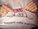 Доченька???