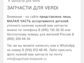 Коляски