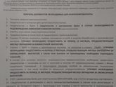 Выплаты из мат капитала за второго ребенка