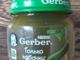 Пюре кабачок