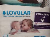 Доброе утро/день