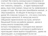 Соглашаться или нет ?