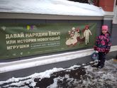 Новогодние каникулы 2019. Театральный музей им. А. А. Бахрушина. (05.01.19) Ч.1.
