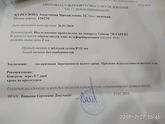 Наше первое УЗИ