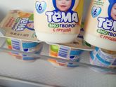 Вкусняшка