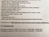 Есть ли ещё надежда? ...