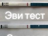Ярчает?)