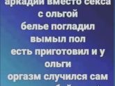 Просто поржать?