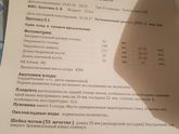 Сходила на второй Скренинг .