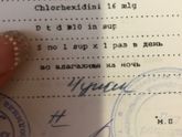 Девчонки кому нибудь назначали