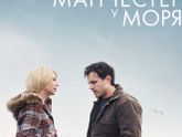 последние три фильма 244