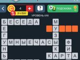 Что за....