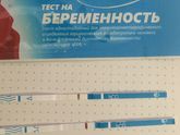 На это можно смотреть