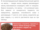 Смех и грех! Секс..