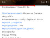 Курочка рецепт