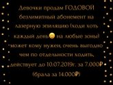 Продам