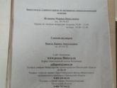 Перинатальный центр в Пензе