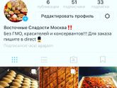 Все САМОЕ ВКУСНОЕ 🤤🍫👍🥐