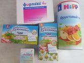 Девочки, отдаю бесплатно.