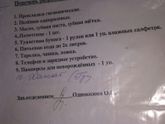 4 роддом. Саратов