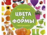 Чем занимаетесь с детками дома?
