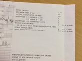 Кто понимает в ктг.