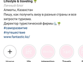 Instagramm
