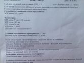 Всем привет!