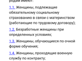 Пособия и т.п