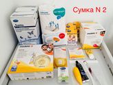 Мои сумки в роддом. Фото