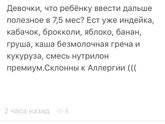 Новый продукт