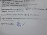 Вот так я снова