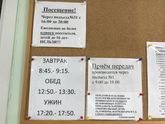 ЦПСиР на севастопольском. Отделении патологии.